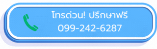 Call_จำหน่ายจอโฆษณา LED แบบพับ และเคลื่อนย้ายได้ รับติดตั้งจอโฆษณา LED ,LCD ทั้ง Indoor และ Outdoor