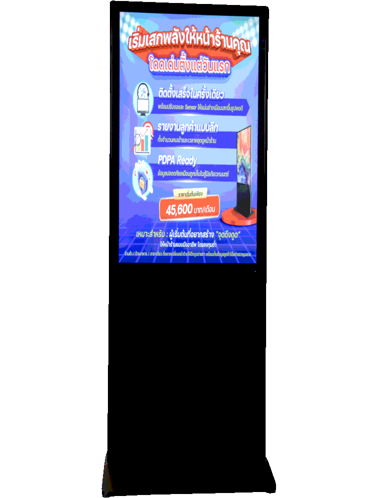 Kiosk HL2000 Series จอตั้งพื้น Digital Signage