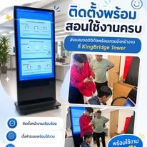 ผลงานติดตั้งจอ Wealth Media 360
