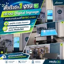 ผลงานติดตั้งจอ Wealth Media 360