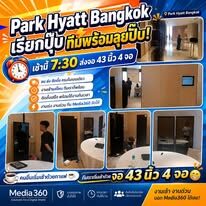 ผลงานติดตั้งจอ Wealth Media 360