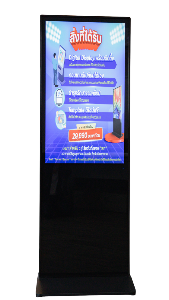 เช่าจอยืนพื้น Kiosk HL2000 ทัชและไม่ทัชสกรีน