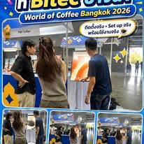 ติดตั้งจอที่งาน BITEC World of Coffee Bangkok 2026